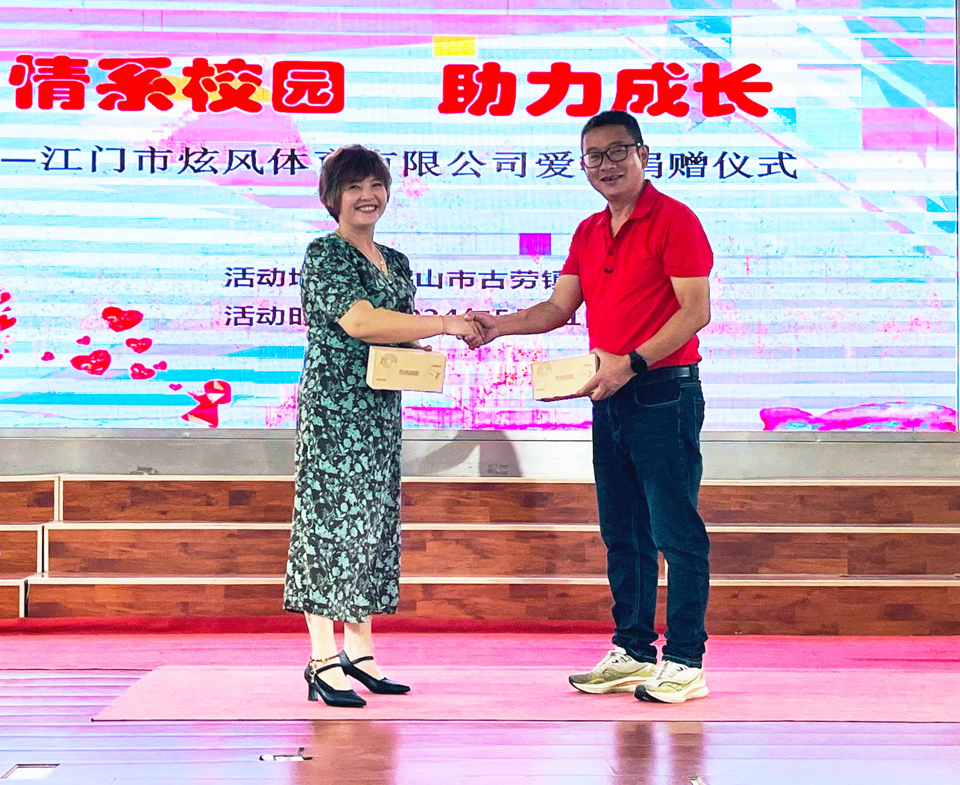 新闻资讯4图片 (2).jpg